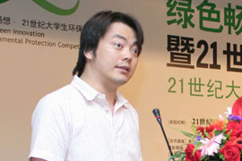 21世纪 “国家电网杯”环保公益大赛-搜狐财经