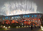 奥运,表演,2008奥运会，开幕式