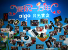 �ĸ￪��30�� ������ �Ѻ�2008 ���й�����ȫ���С�