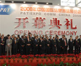 2008,ͨ��չ,����չ,2008ͨ��չ,�й��ƶ�,�й�����,����ͨ,�豸,TD