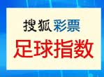 搜狐彩票