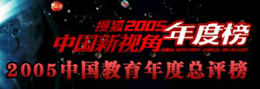 2005�й��������������