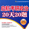 ����20��20��