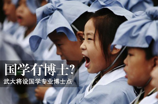 �人��ѧ��ʽ���չ�ѧ��ʿ