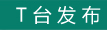 T̨����