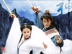 《神雕侠侣》(黄晓明版)-高清在线观看图片