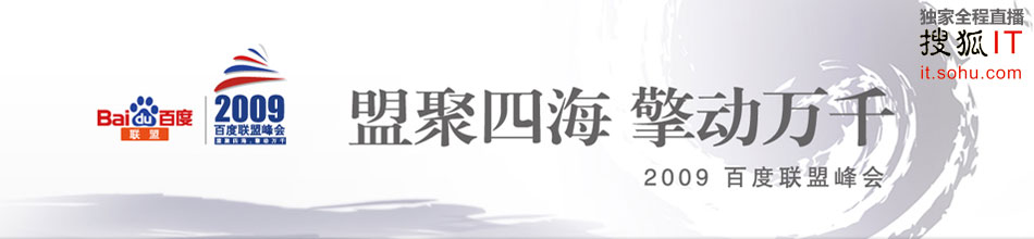 2009�ٶ����˷��
