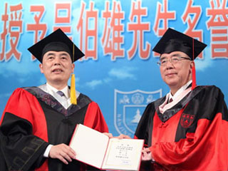 南京大学授予吴伯雄名誉博士学位