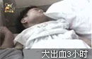 教师强奸7岁幼女