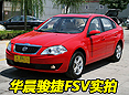 ��������FSV
