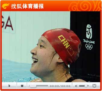 视频：中国夺游泳首金 刘子歌刷新世界纪录