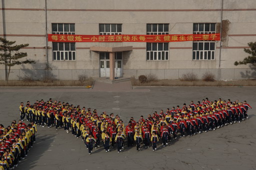 组图:阳光体育在长春 宽城区实验小学活动剪影